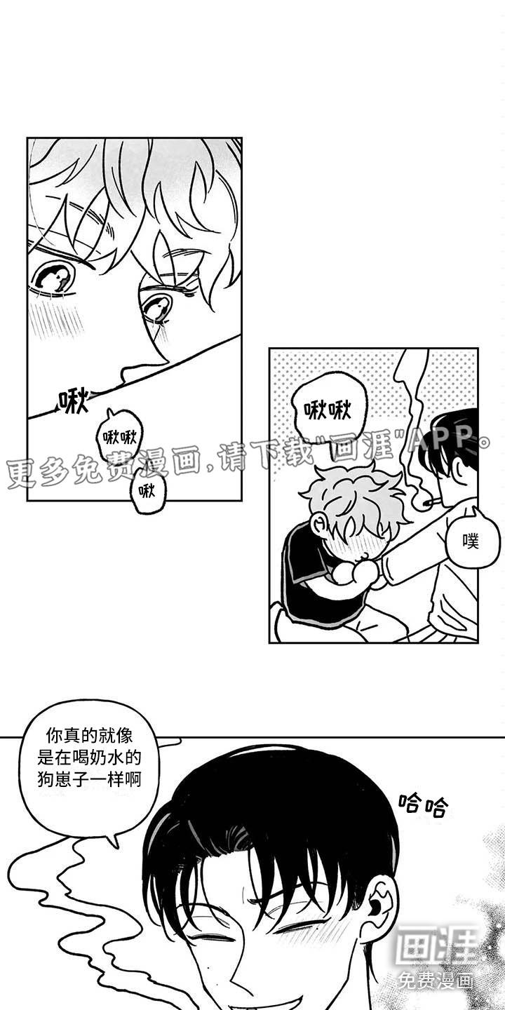 分手的灾难漫画漫画,第11章：心情不坏1图