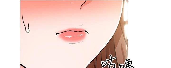 甜蜜漫画电影漫画,第34章：袭击5图