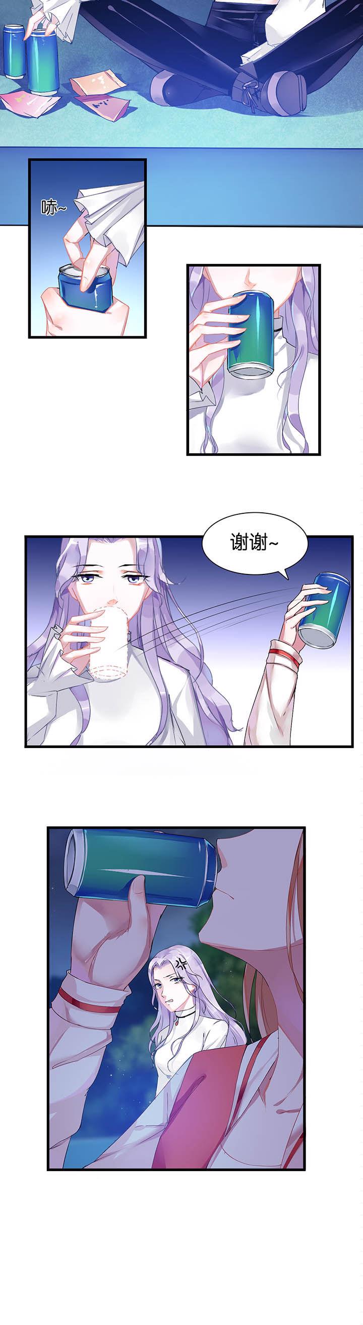 瑜伽漫画体式书漫画,第1章：2图