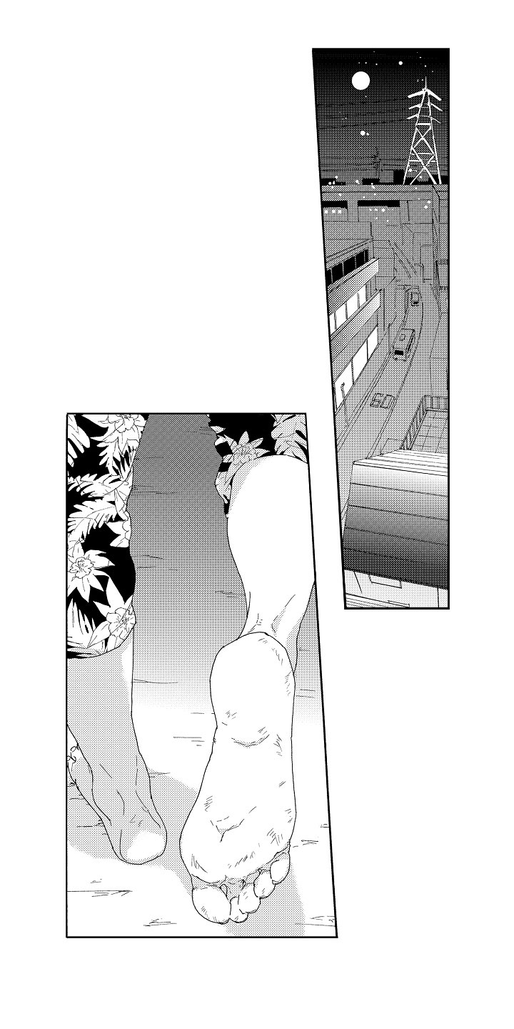 土妹子也有春天漫画漫画,第1章：相遇1图