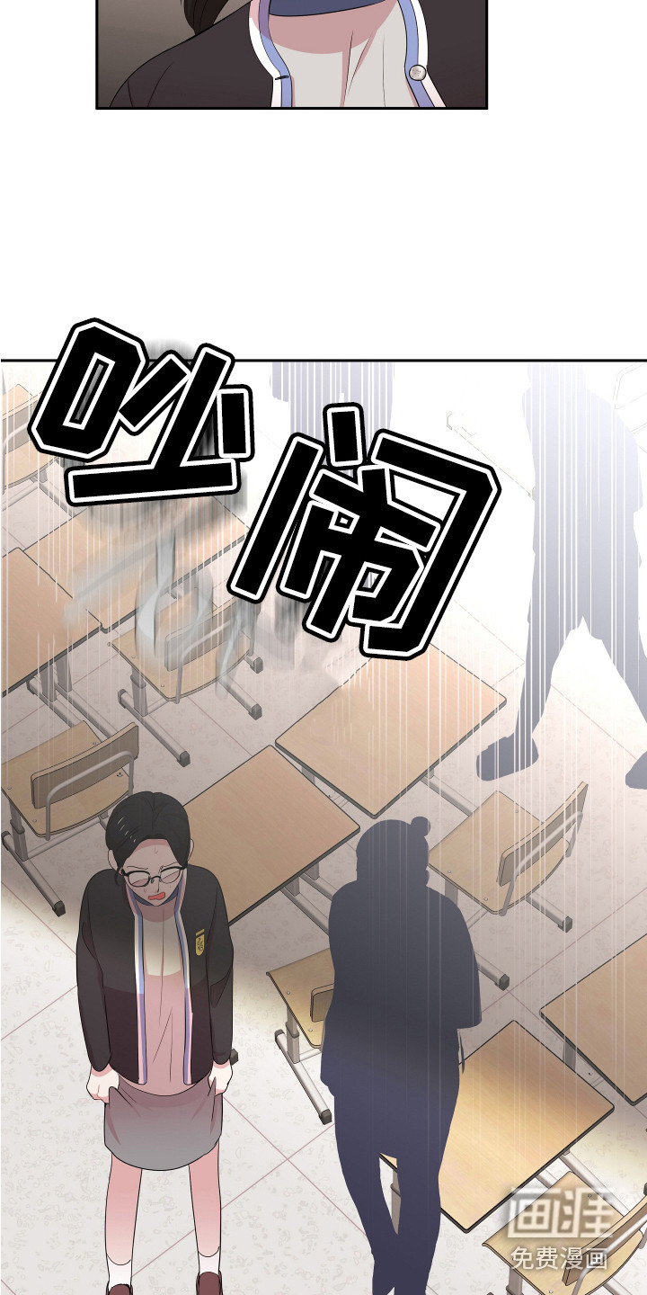 雨后动漫漫画,第29章：脑中的人影5图