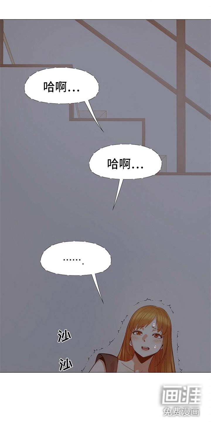 极道之交漫画漫画,第44章：新的希望1图