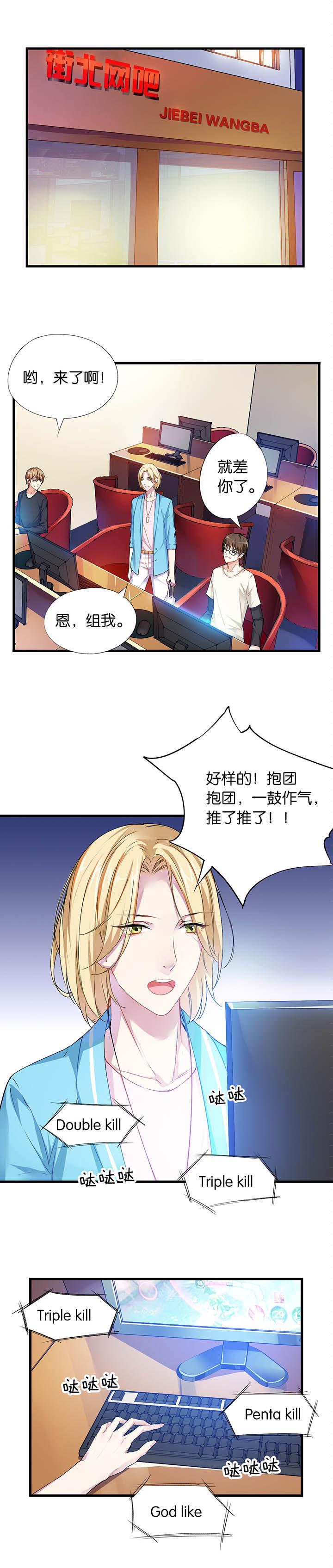 瑜伽漫画体式图片漫画,第4章：1图