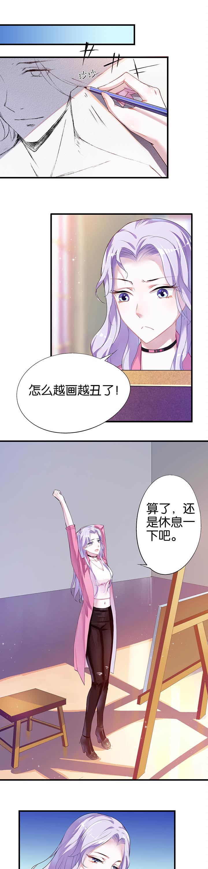 瑜伽漫画图片大全分解图漫画,第3章：1图