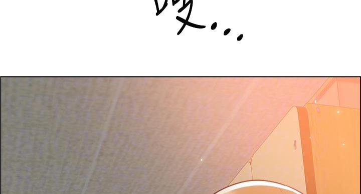 甜蜜社团漫画漫画,第24章：相处5图