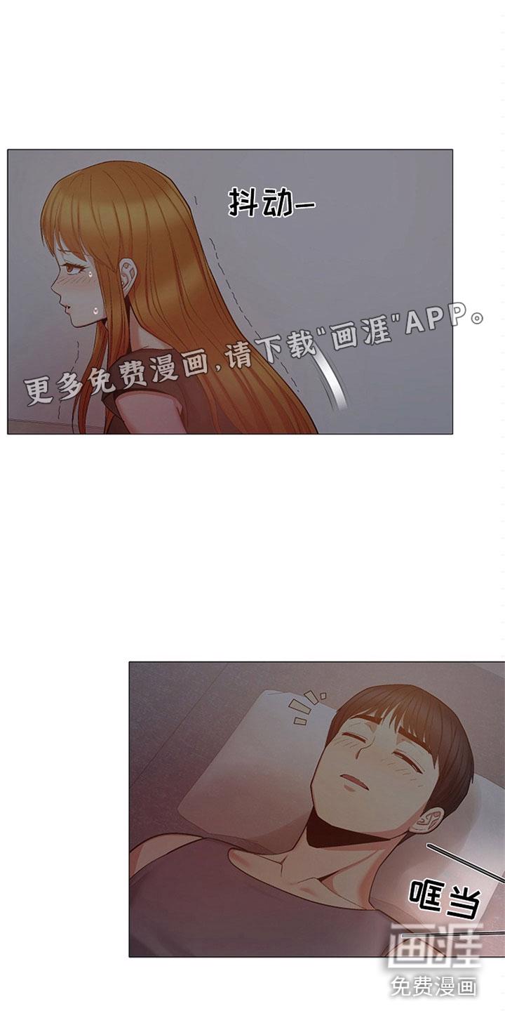 极道之交漫画漫画,第72章：731部队2图