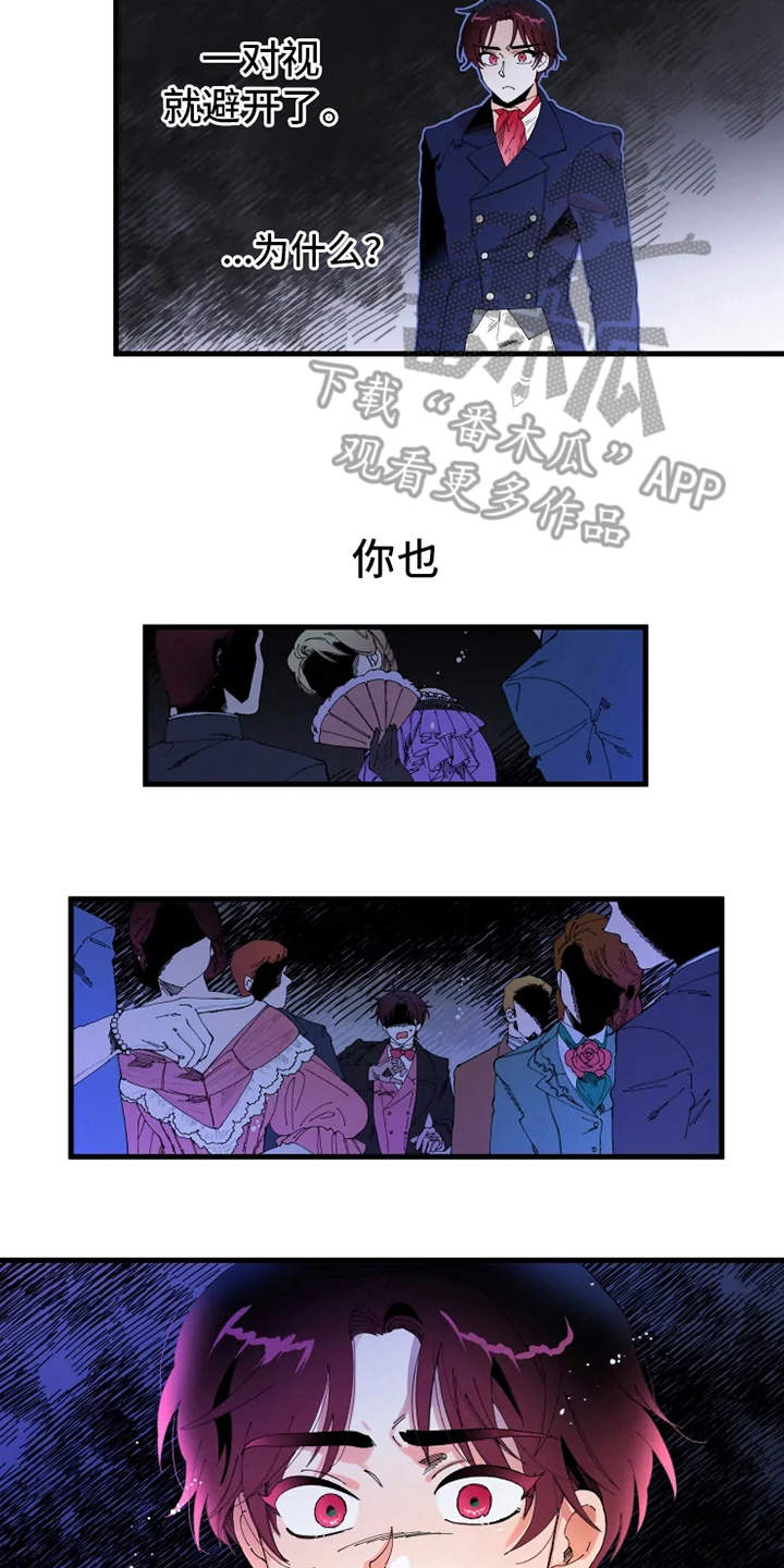 极道之交漫画漫画,第36章：那扇门1图