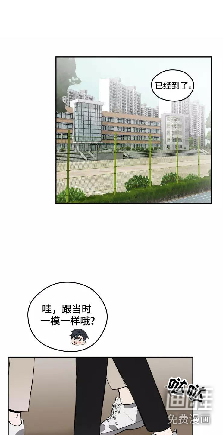 极道之交漫画漫画,第69章：大战2图