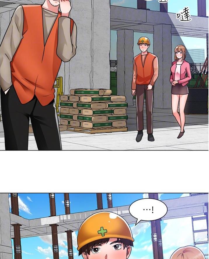 甜蜜社团漫画漫画,第7章：奇怪的家伙4图
