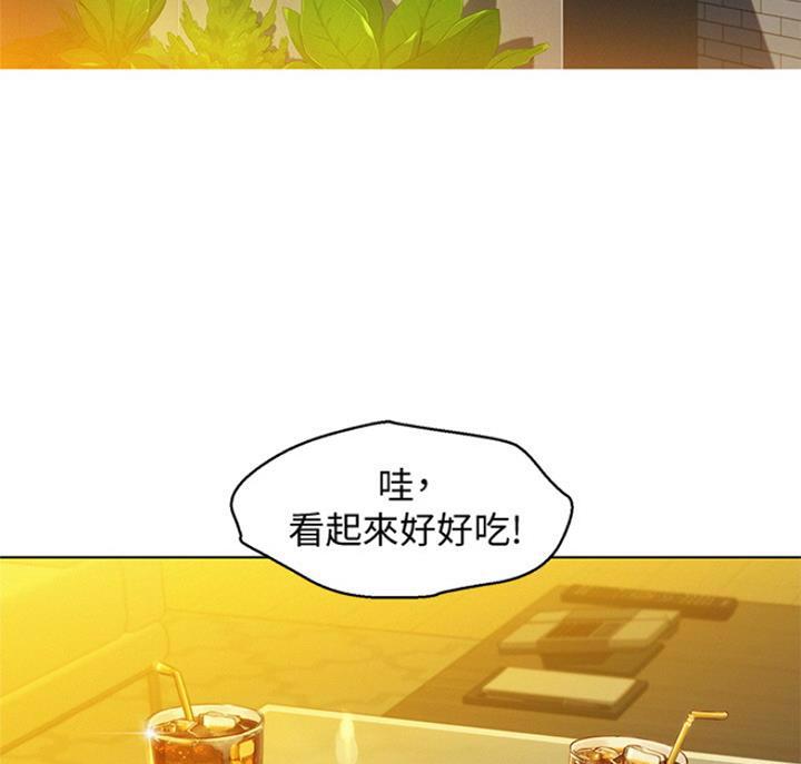 如何去爱英文漫画,第4章：共犯6图