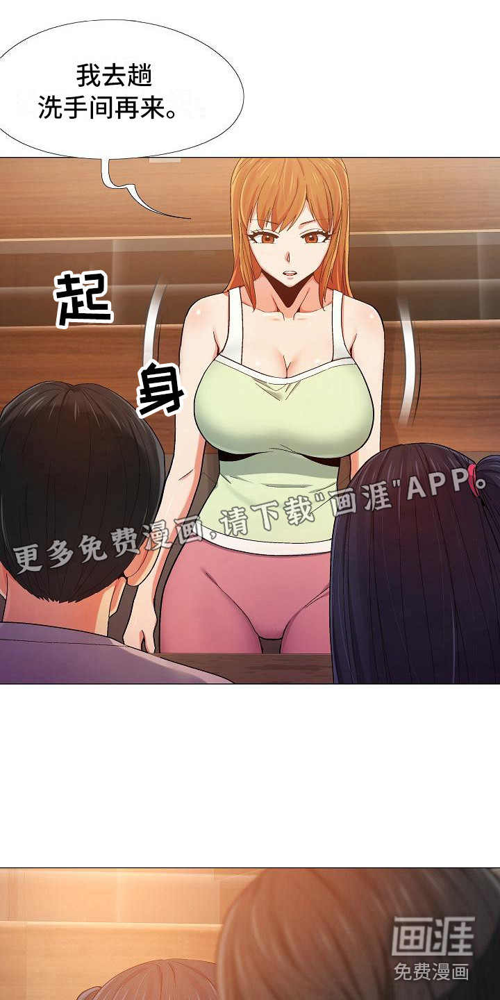 极道丹皇漫画免费漫画,第56章：杀害2图