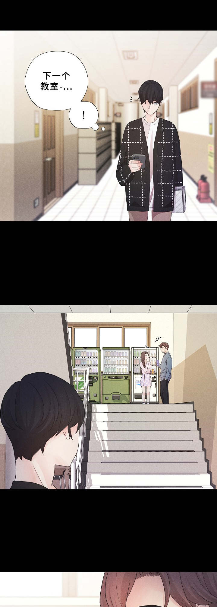 新番极道宗师漫画漫画,第28章：被抛弃1图