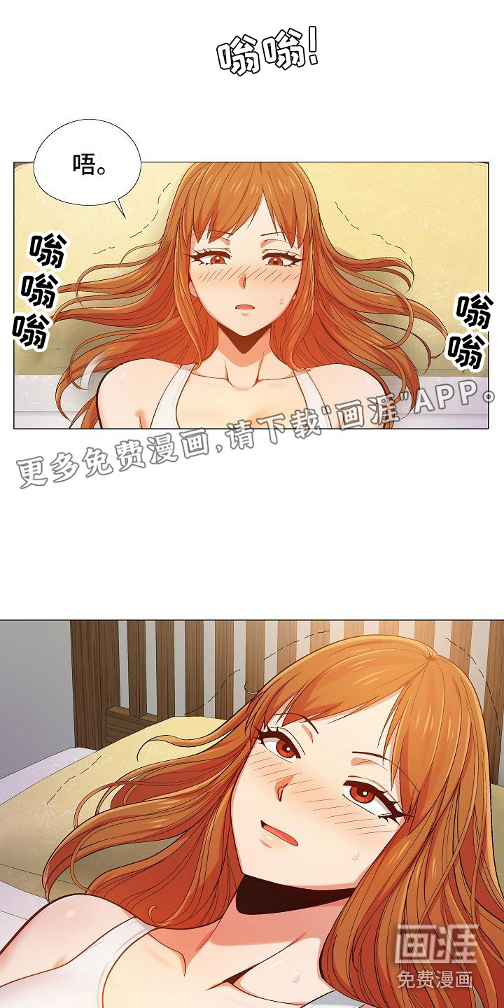 极道主义漫画漫画,第50章：佛珠1图