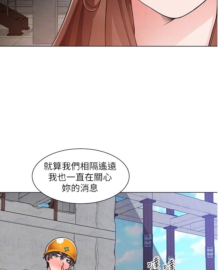 社团版漫画漫画,第4章：一样4图