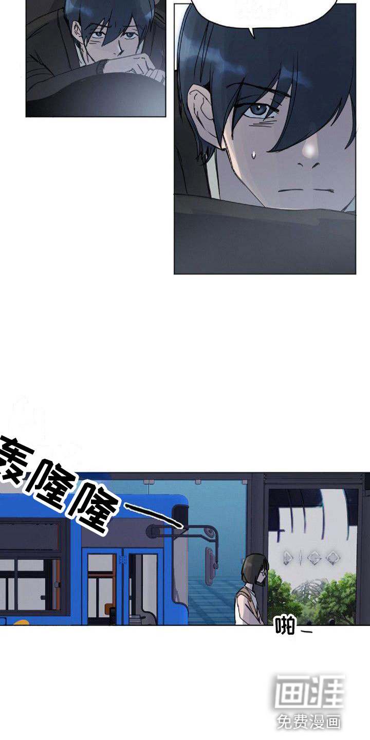 动画雨后漫画,第16章：缘由5图