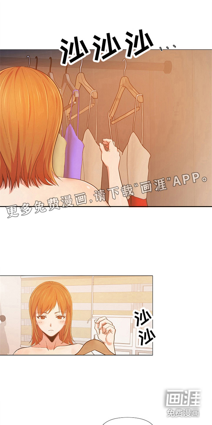 极道之交漫画漫画,第56章：杀害2图
