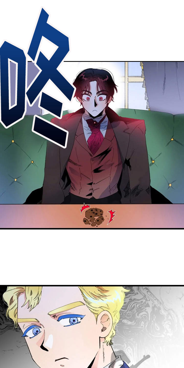 极道之交漫画漫画,第22章：并不想死8图