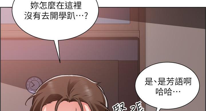 甜蜜徦期漫画漫画,第30章：求救5图