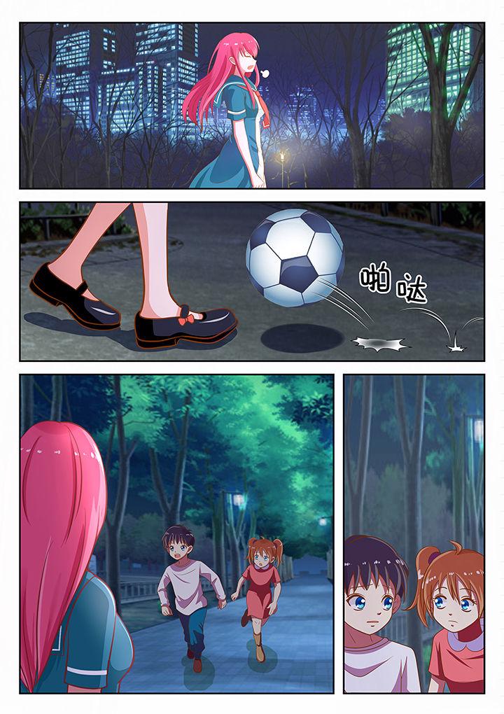 美容医疗漫画漫画,第6章：1图