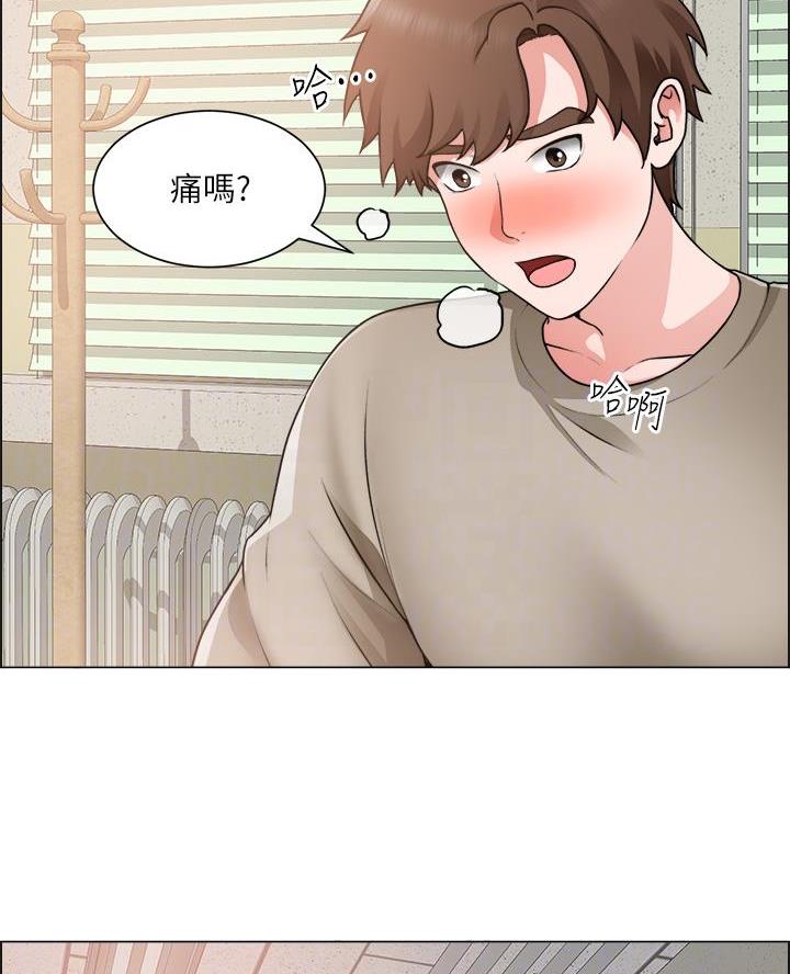 甜蜜漫画电影漫画,第18章：提醒5图