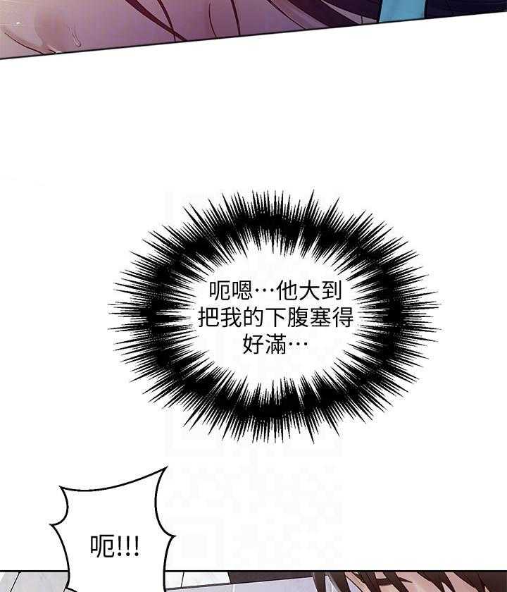 拍照漫画风格写真漫画,第63章：报警3图