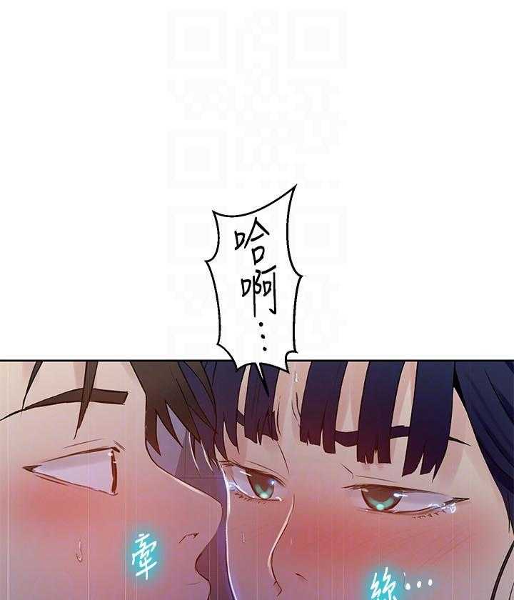 暑期生活漫画漫画,第18章：男公关6图