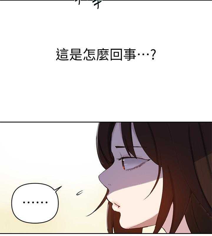 秘密教学漫画漫画,第64话 黑暗阴谋：学生们揭开超自然力量背后的秘密23图