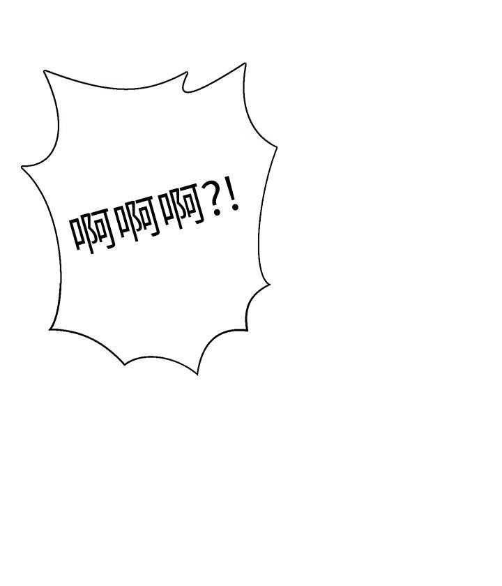求婚约定漫画漫画,第9章：哇，又是内幕嘛！7图