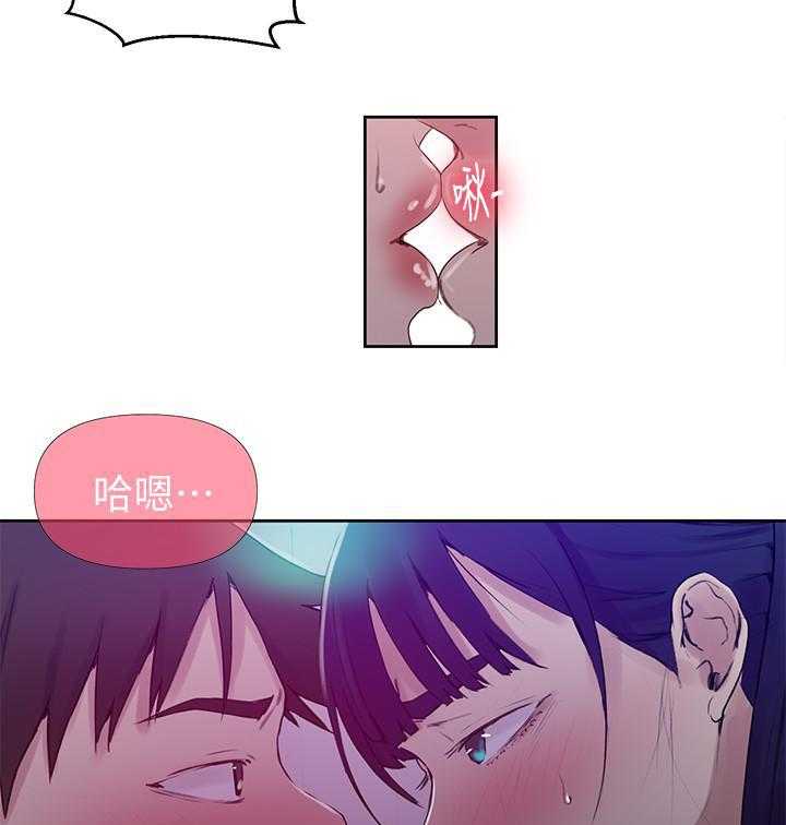 小王相遇漫画漫画,第20章：送花6图