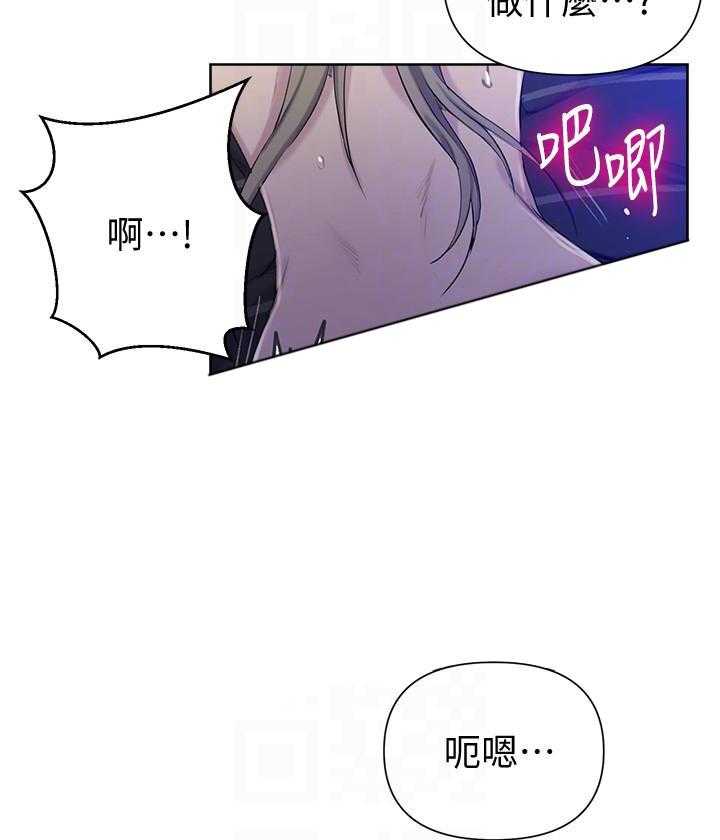 漫画诚信交易漫画,第11章：邀请约会11图