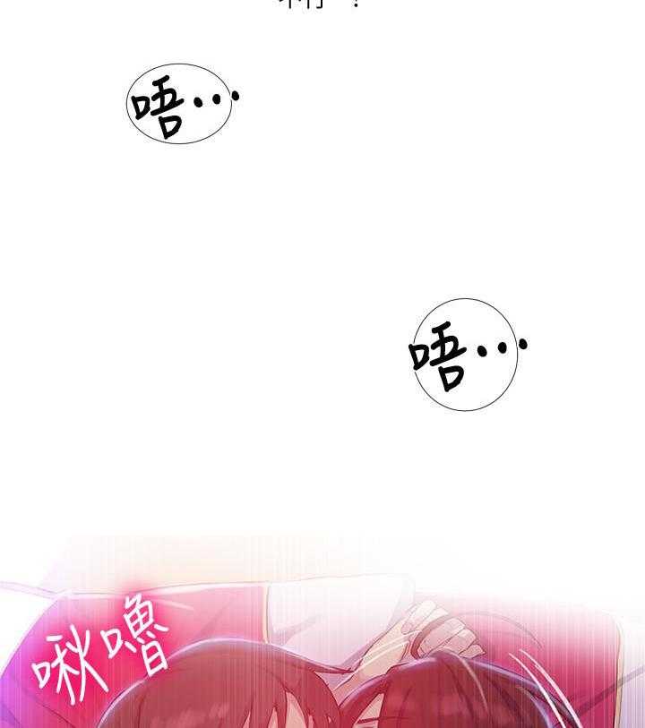 毒贩 漫画连载漫画,第1章：女友3图