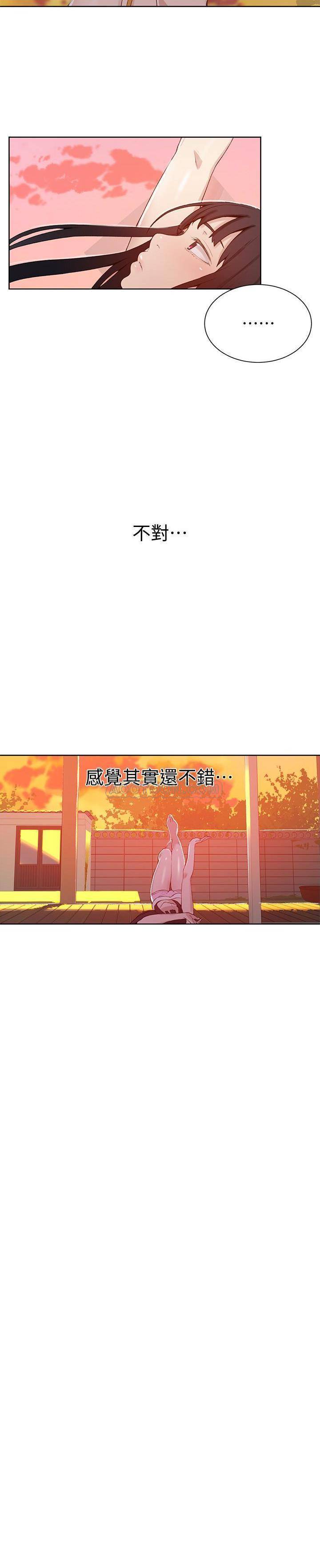 秘密教学漫画漫画,第34话 婚姻的阴影7图
