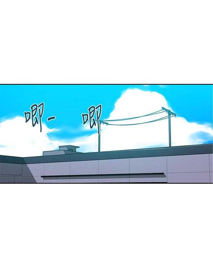兼职恋人免费漫画,第20章：可爱7图