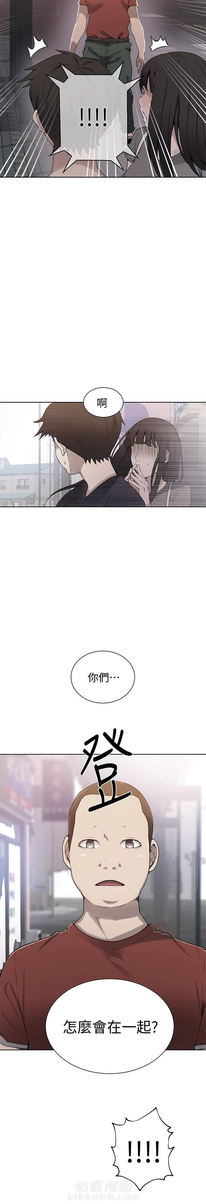 演绎人生番茄小说漫画,第28章：告诫6图