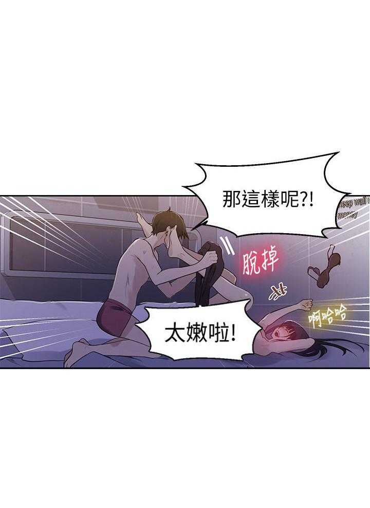 有关摄影的漫画漫画,第94章：回家3图