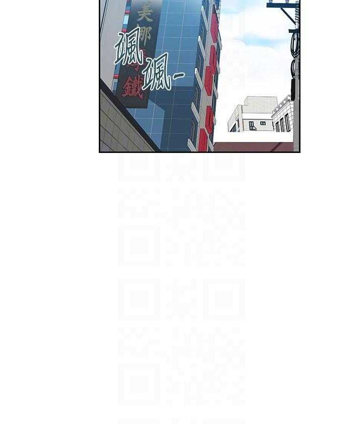 漫画风格摄影师漫画,第70章：跟我来3图