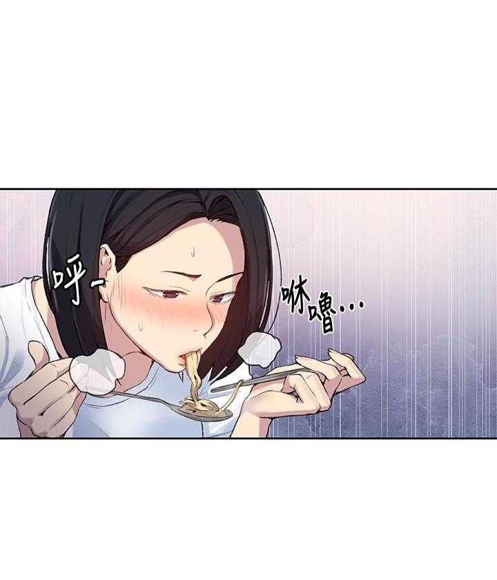 我的美女院长漫画漫画,第12章：交朋友9图