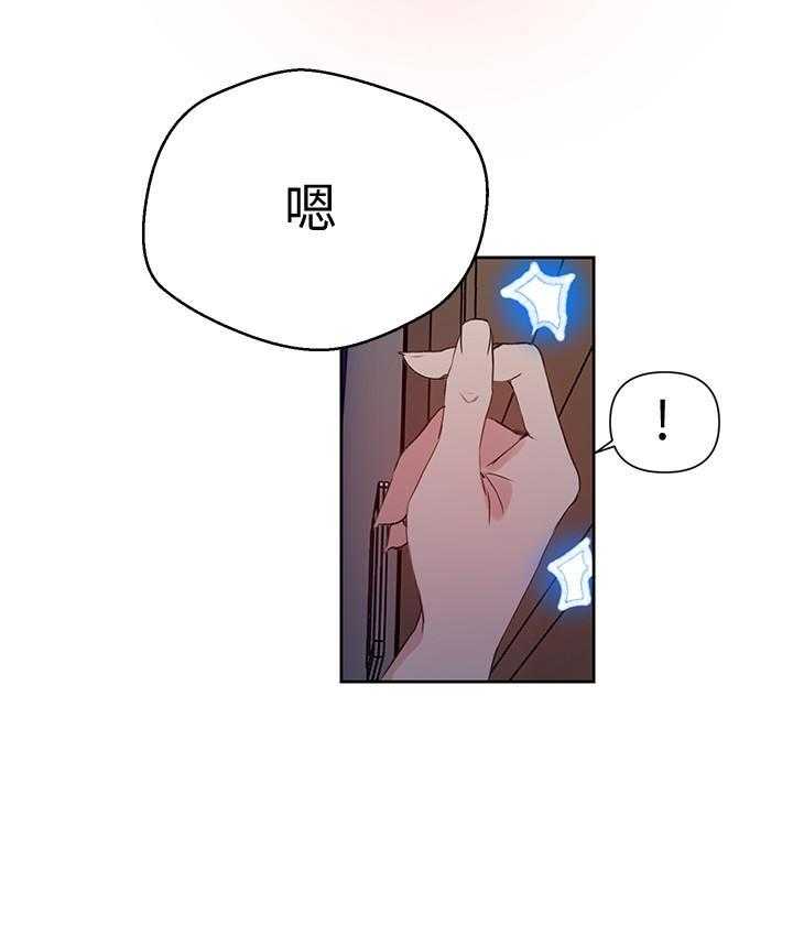 求婚约定漫画漫画,第64章：你还要吗？9图