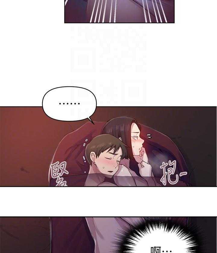 平行坠落漫画图片漫画,第57话8图