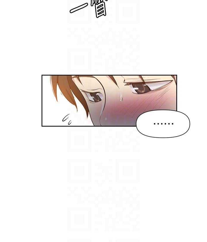 秘密教学漫画漫画,第64话 黑暗阴谋：学生们揭开超自然力量背后的秘密35图