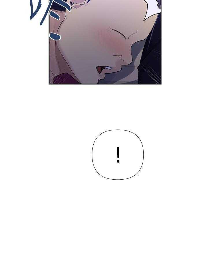 修车危情漫画,第2章：退休3图