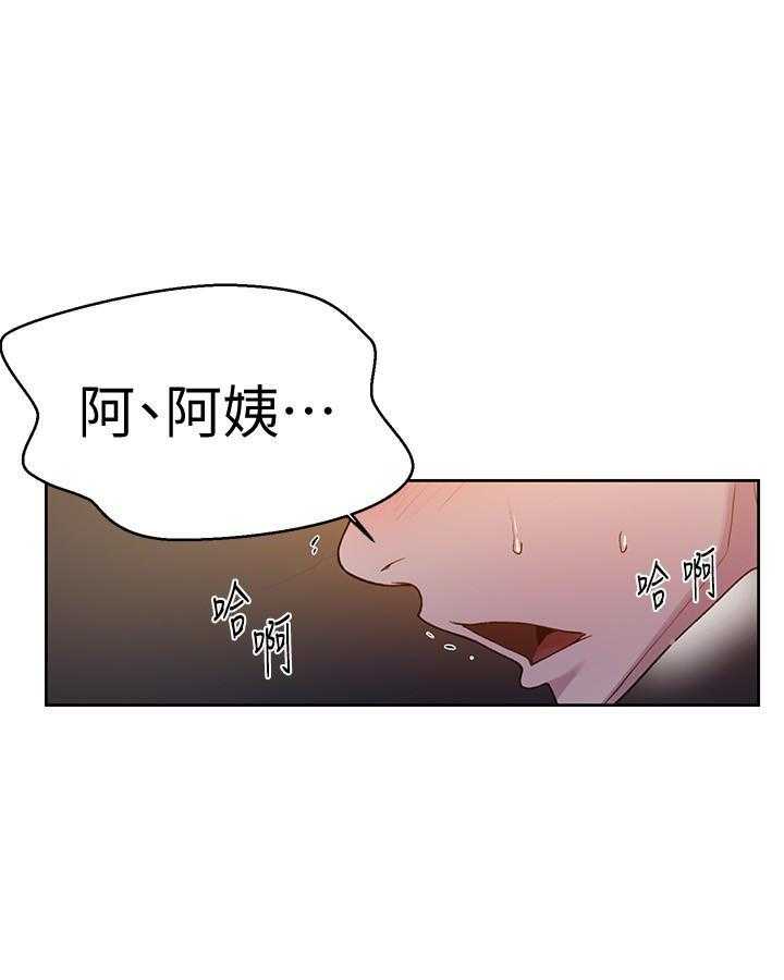 临时女友漫画漫画,第13章：室友6图