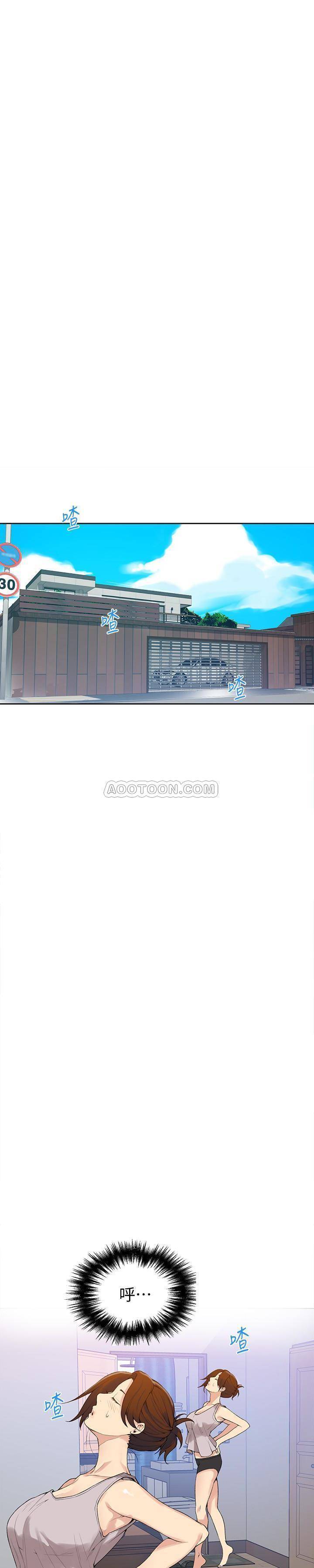 洞洞杂货铺在线观看免费漫画入口漫画,第30话 追寻真相29图