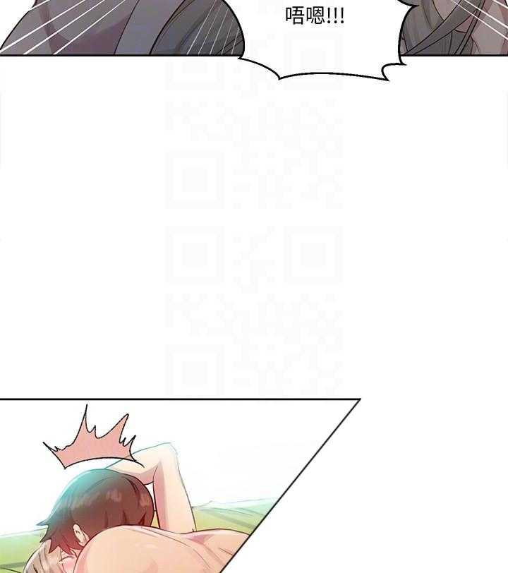 火热冤家漫画11漫画,第26章：生辰礼物7图