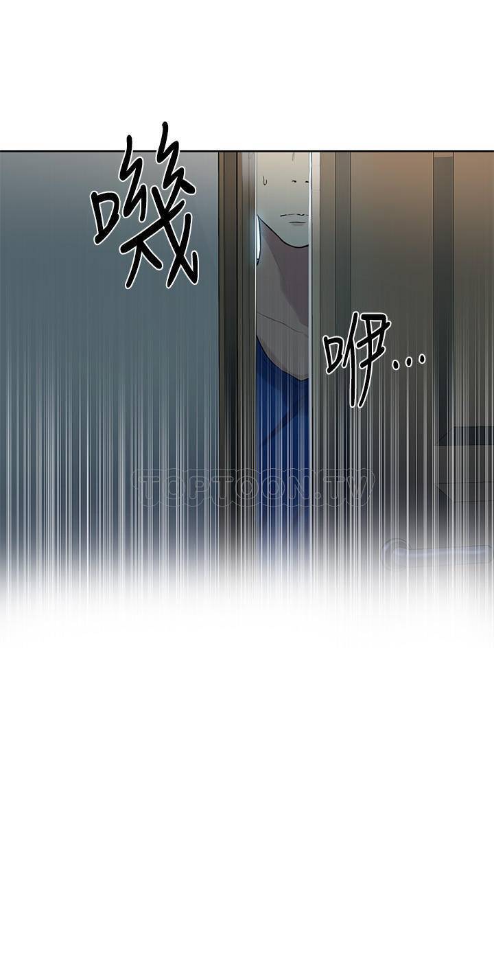 重新选择漫画漫画,第6章：决心8图