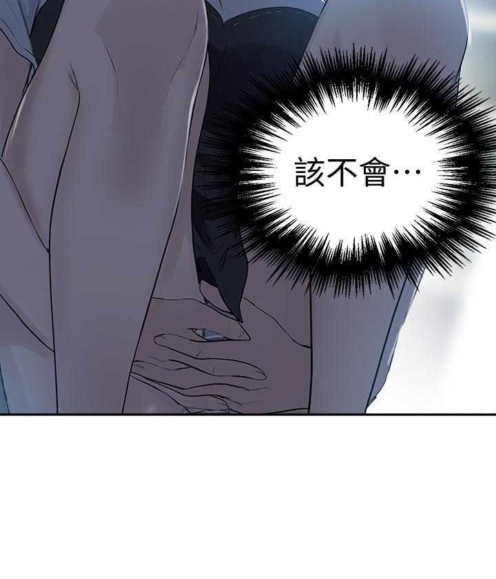摄影风格漫画漫画,第49章：废物1图