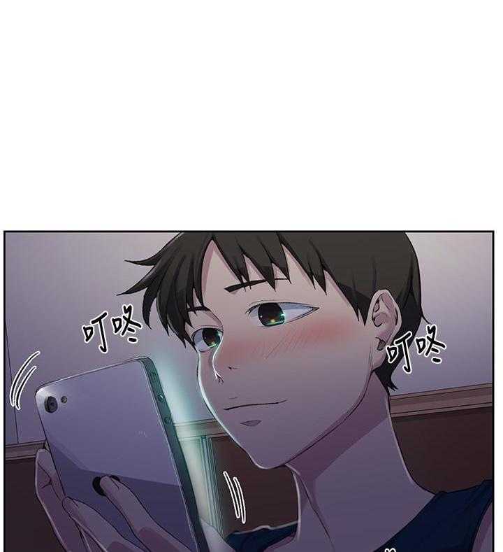 特邀托育漫画漫画,第8章：砍下3图