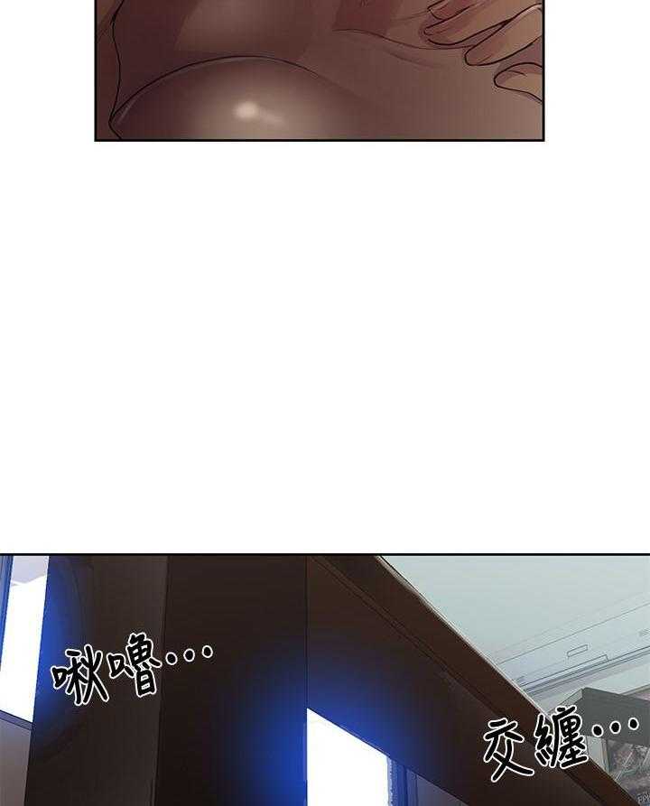 非常冤家漫画漫画,第11章：房中遇袭6图