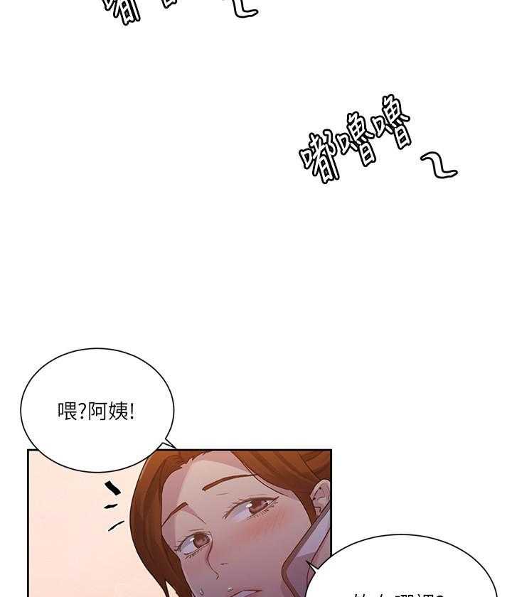 真假医生动漫漫画,第27章：证明3图
