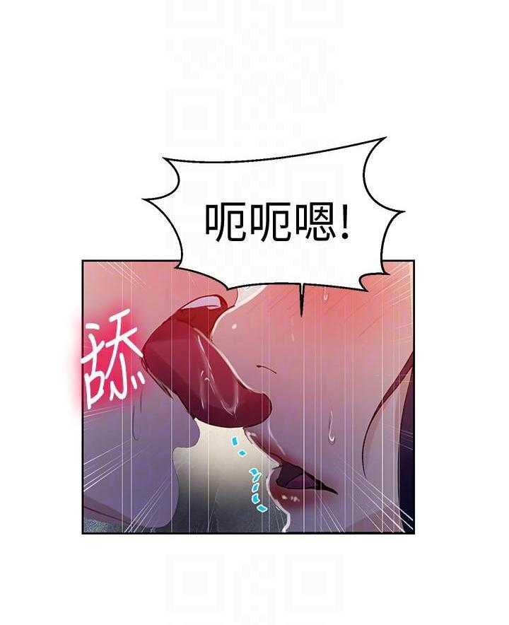 修车危情漫画漫画,第80章：出逃5图